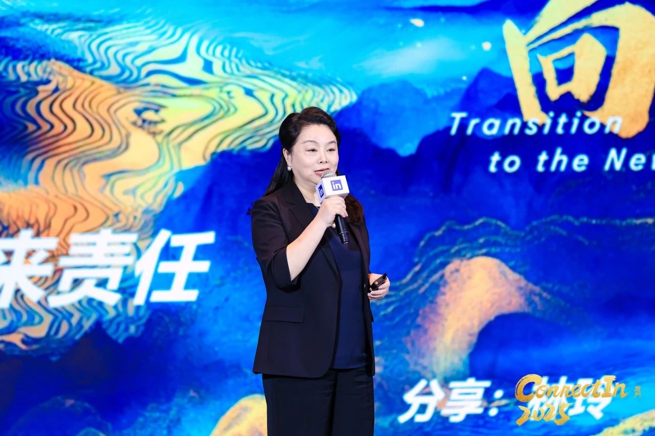 引领未来能源 共筑全球化梦想| bwin必赢线路检测中心荣膺领英中国“学习型组织先锋奖”