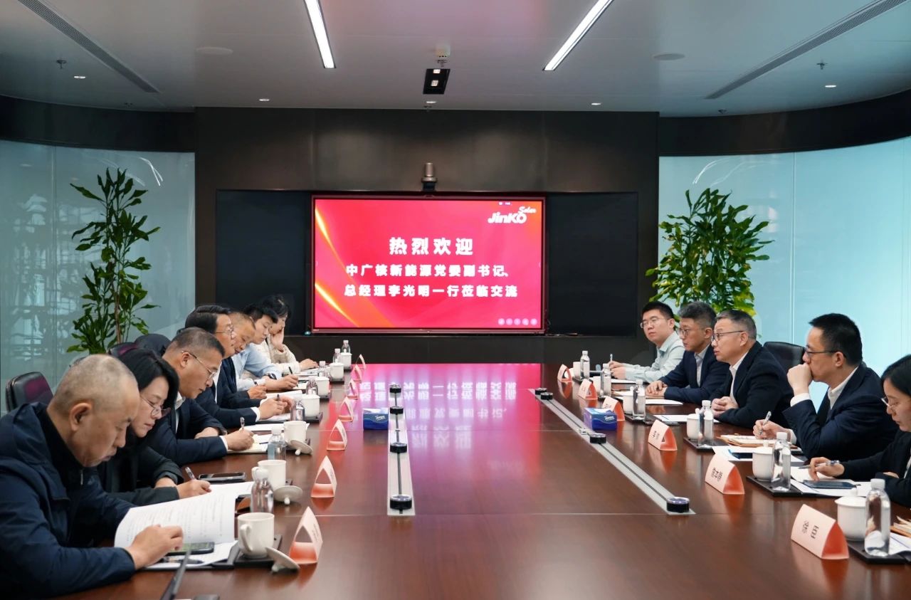 bwin必赢线路检测中心与中广核新能源高层会谈，深化合作共谋发展新机遇