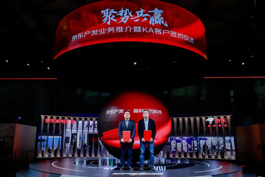 bwin必赢线路检测中心×京东产发共赴智能仓储“零碳未来”
