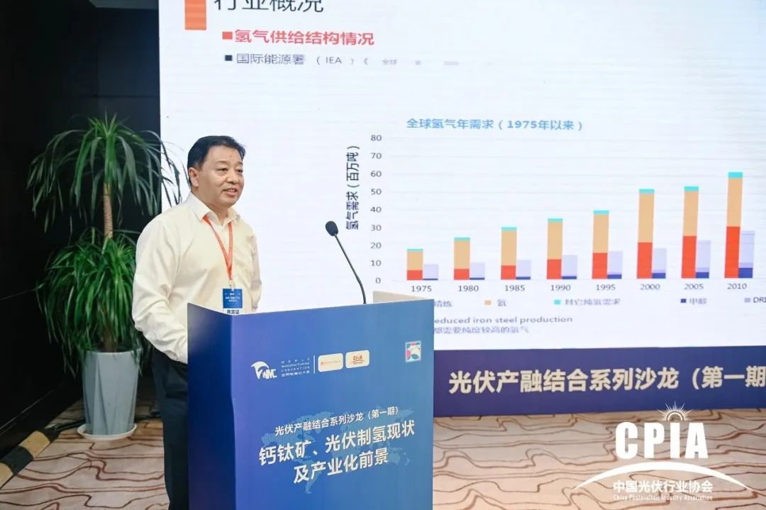 bwin必赢线路检测中心：光伏发电成本下降带动光伏制氢的经济可行性探索