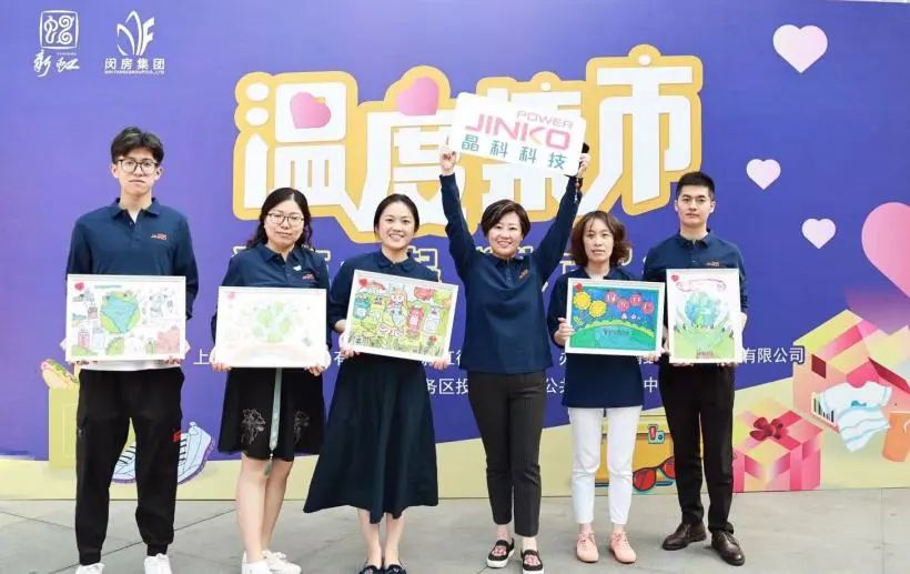 bwin必赢线路检测中心开展“认领一幅画”爱心义卖活动