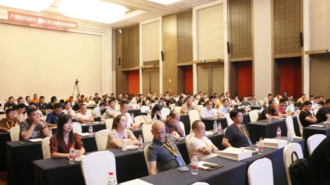  逐光前行_bwin必赢线路检测中心户用光伏晶能宝湖北招商会在武汉举行