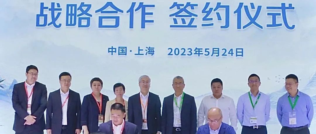  协同共赢|bwin必赢线路检测中心与太阳能公司签署战略合作协议