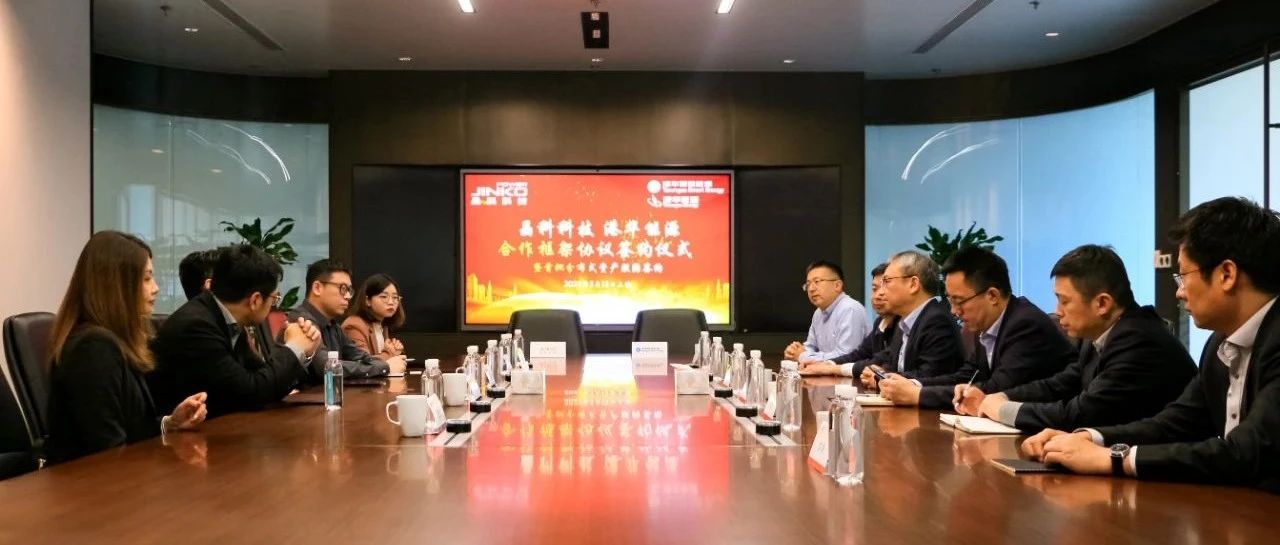  bwin必赢线路检测中心与港华能源达成深度合作